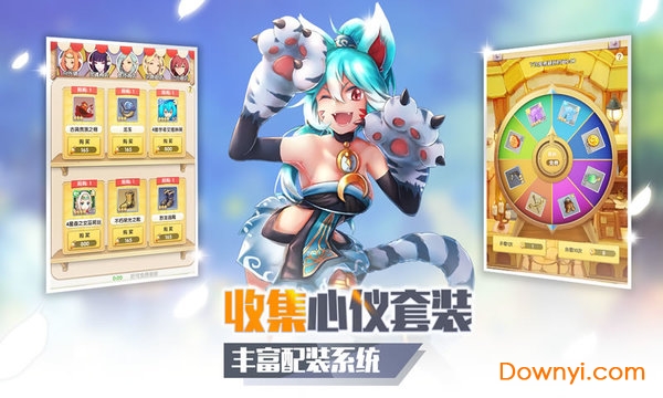 萌萌军团无限钻石 游戏截图