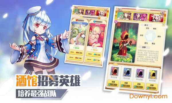 萌萌军团无限钻石 游戏截图