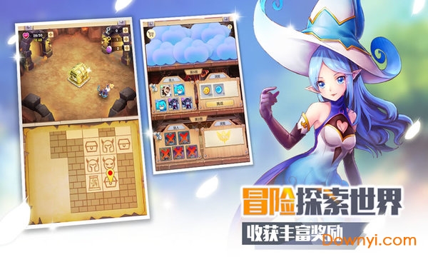 萌萌军团无限钻石 游戏截图