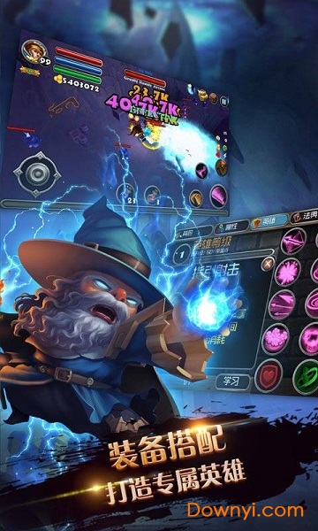 暗黑遗迹无限魔石水晶版 游戏截图